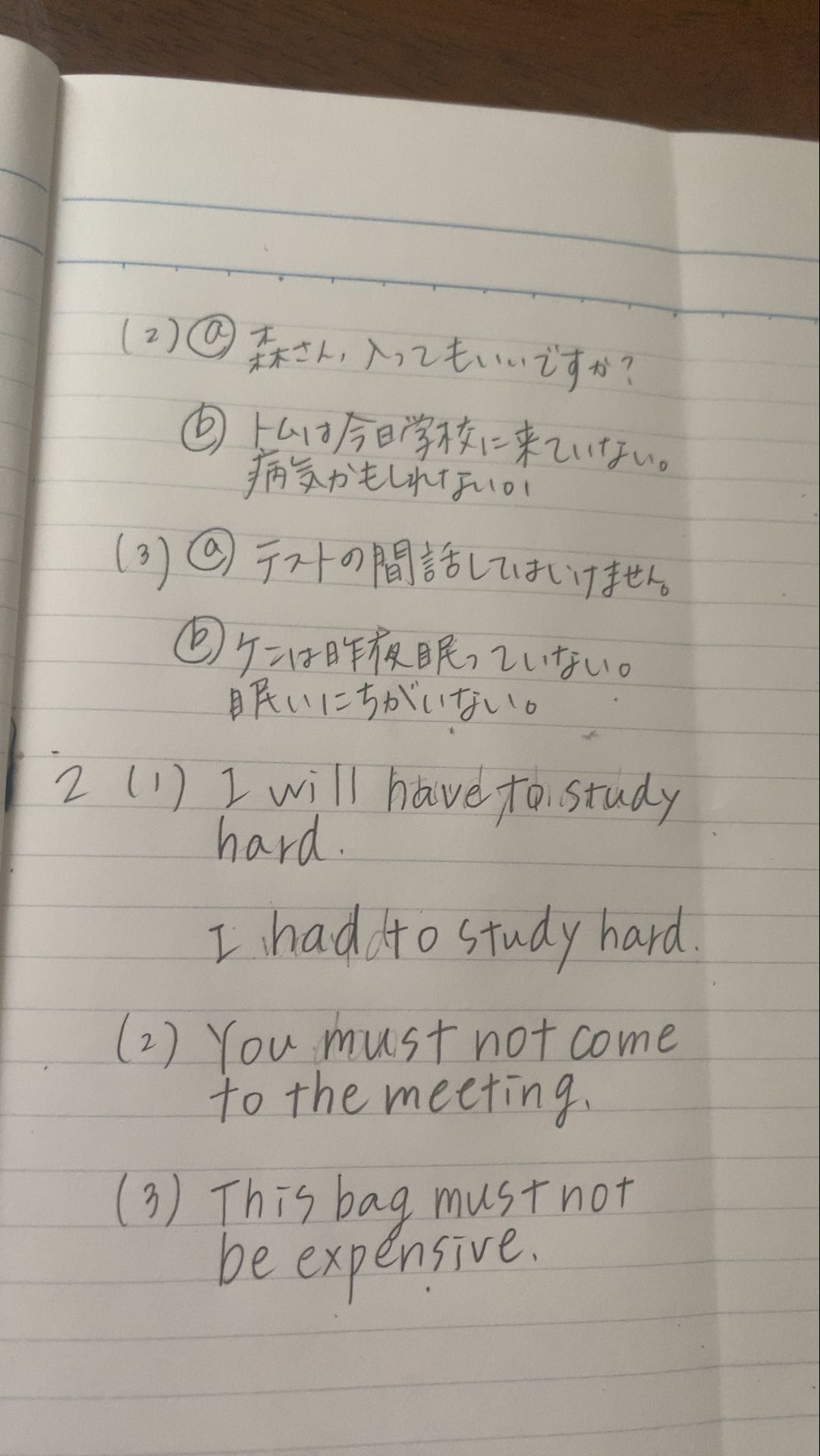 Drills O Exercises N Ozz Descubre Como Resolverlo En Qanda