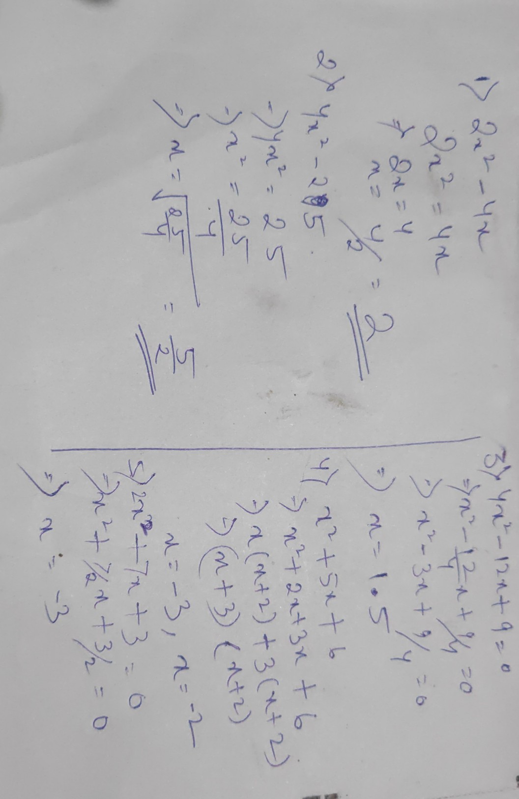 Anser reply image