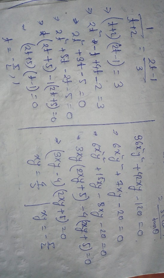 Anser reply image