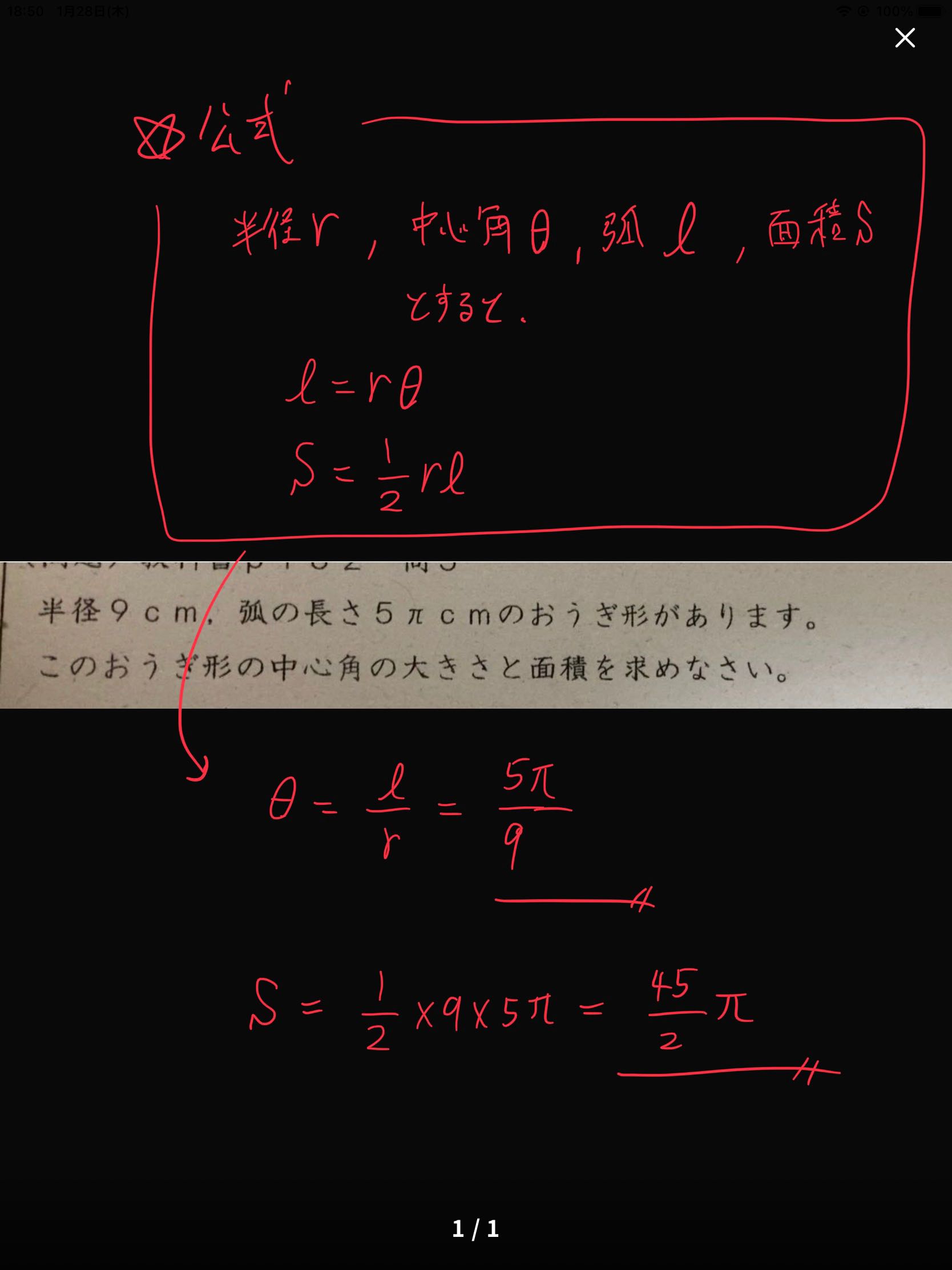 9cm5xcm Descubre Como Resolverlo En Qanda