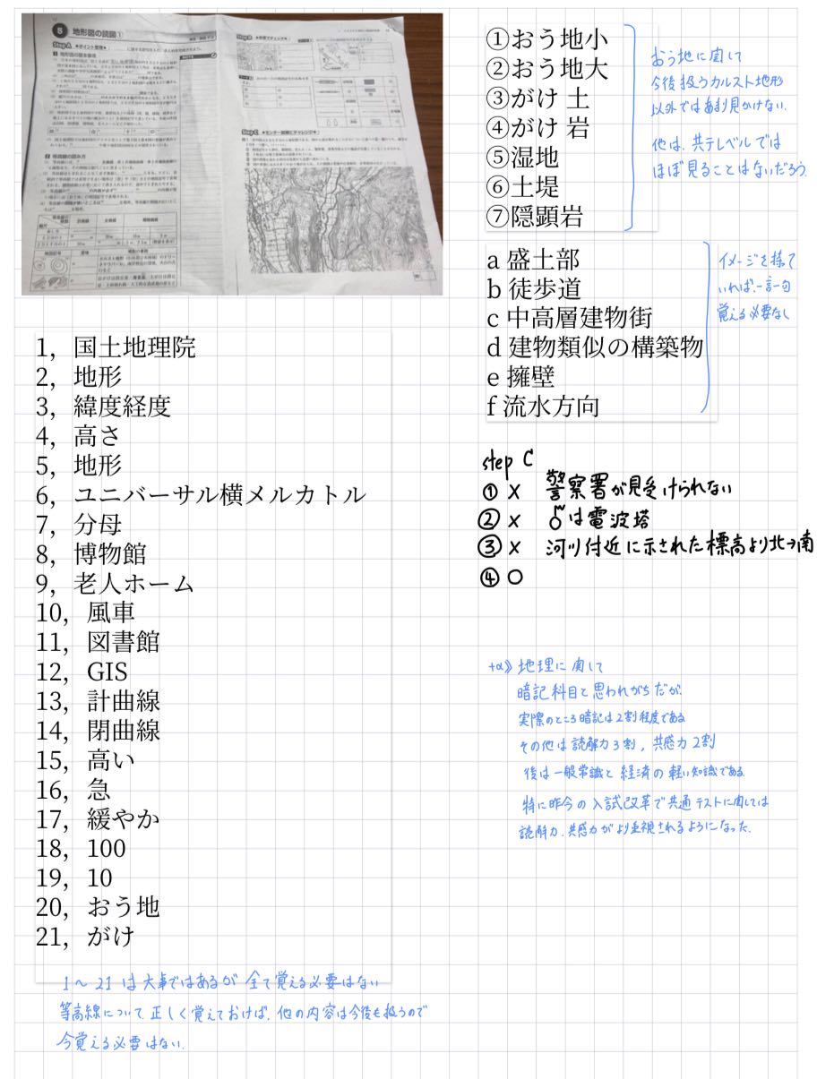 12 11 5 P3 803 Stepa 0 Descubre Como Resolverlo En Qanda