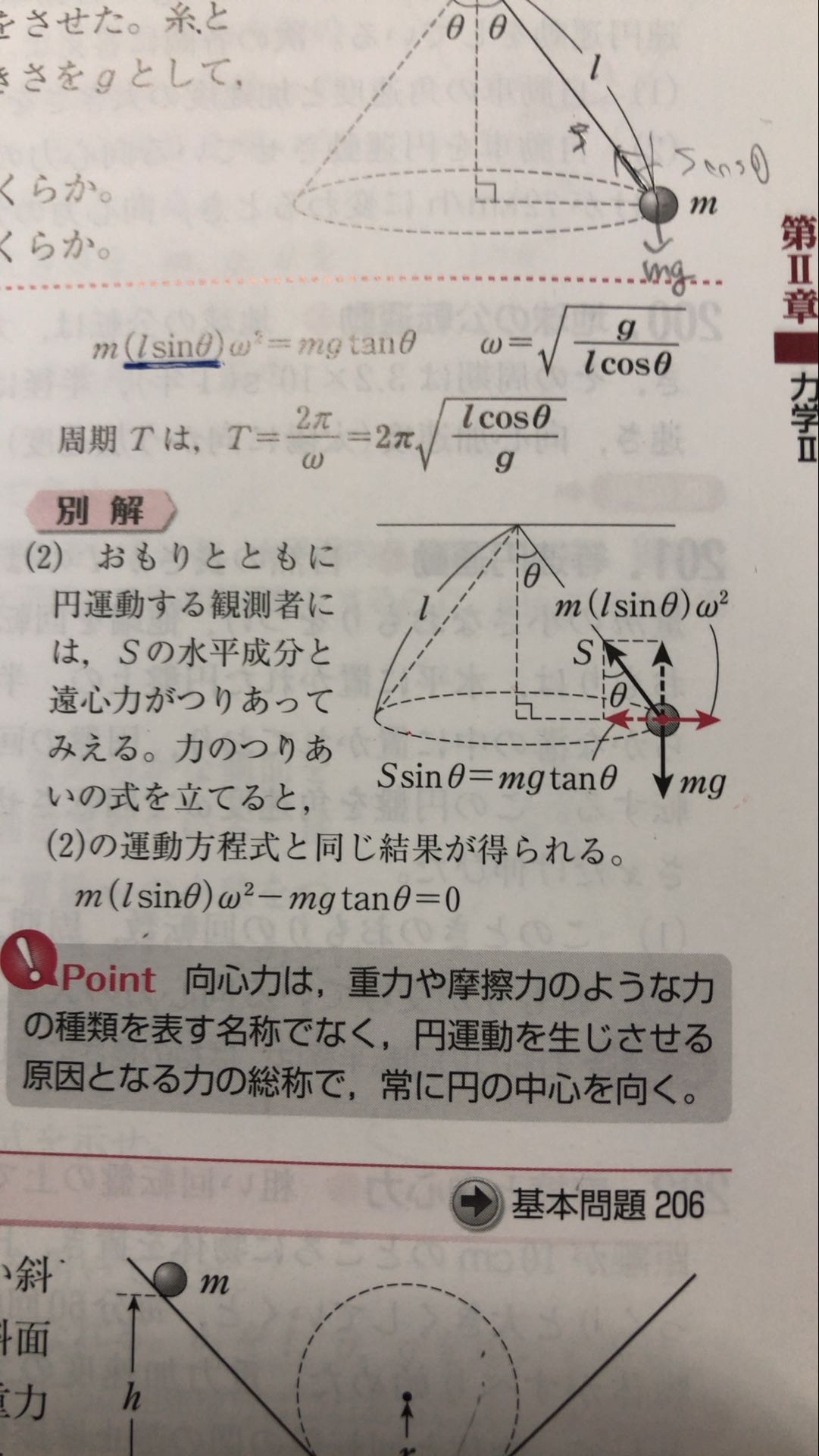 28 3 4 5 1 M 0 G Descubre Como Resolverlo En Qanda