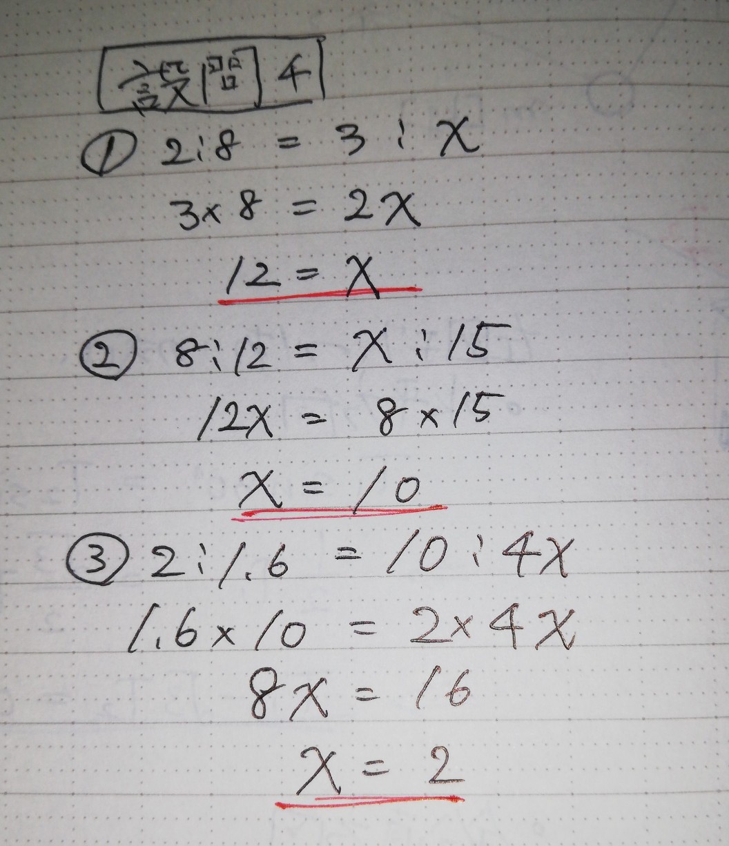 1 A10 1ma10 2 Descubre Como Resolverlo En Qanda