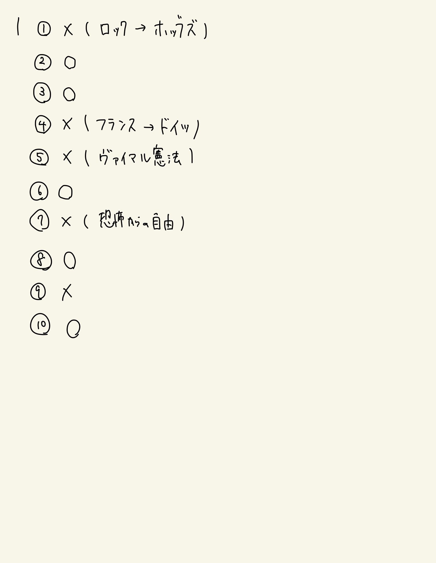 1 Times O 2 3 19 6 6 Squ Descubre Como Resolverlo En Qanda