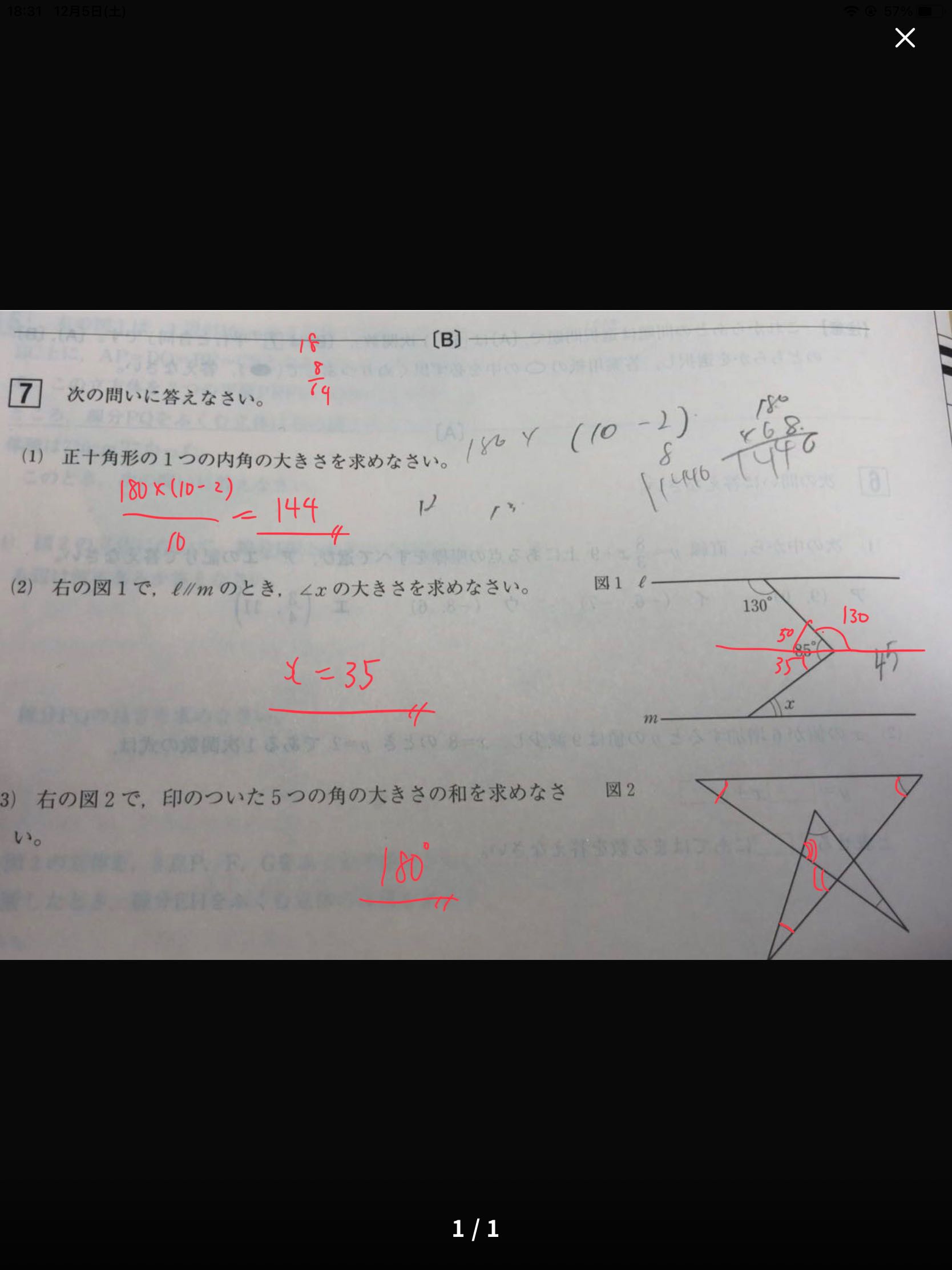 Left Bright 7 10 Left 1 Descubre Como Resolverlo En Qanda