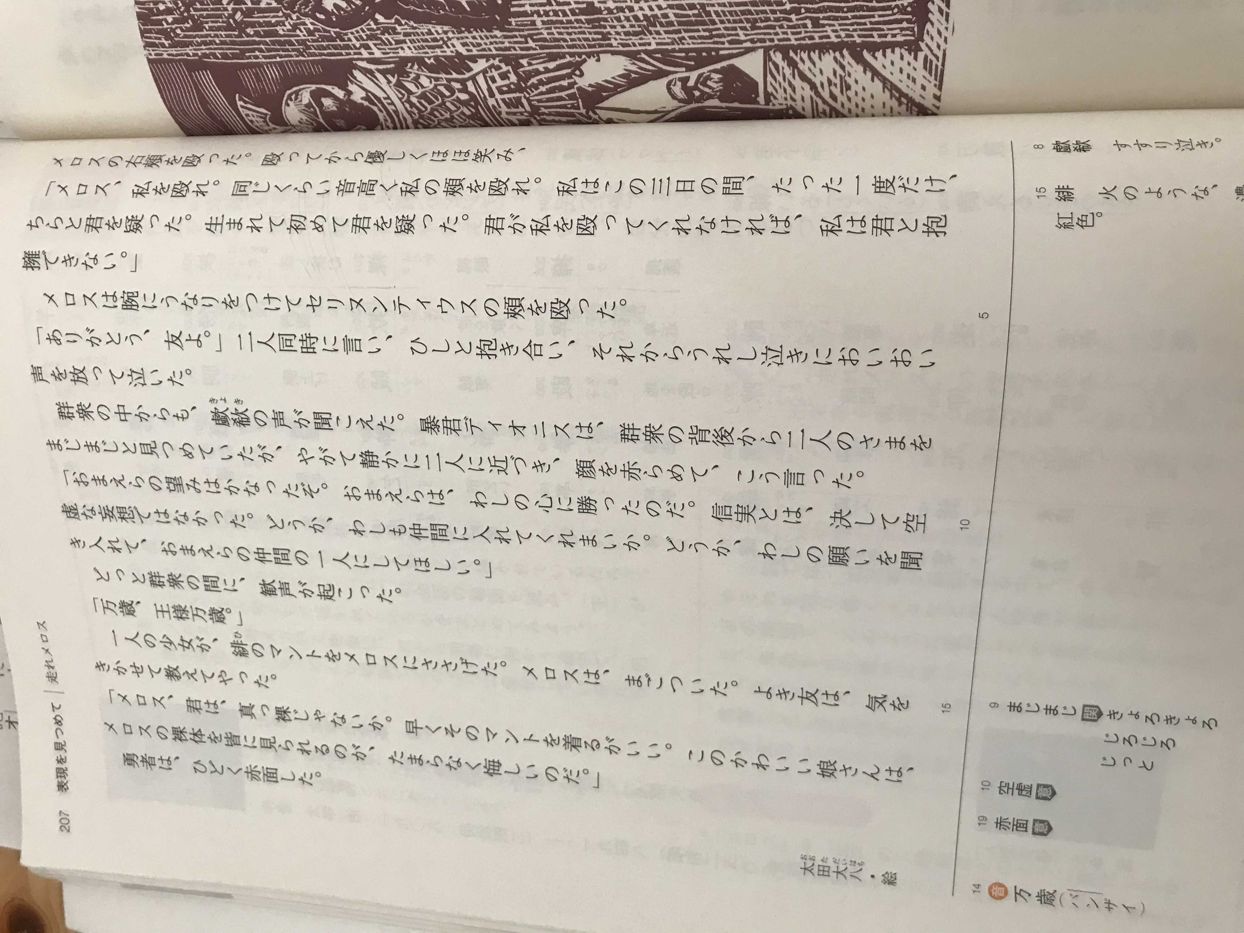 3 U J3 2 0 Tarc5 Descubre Como Resolverlo En Qanda