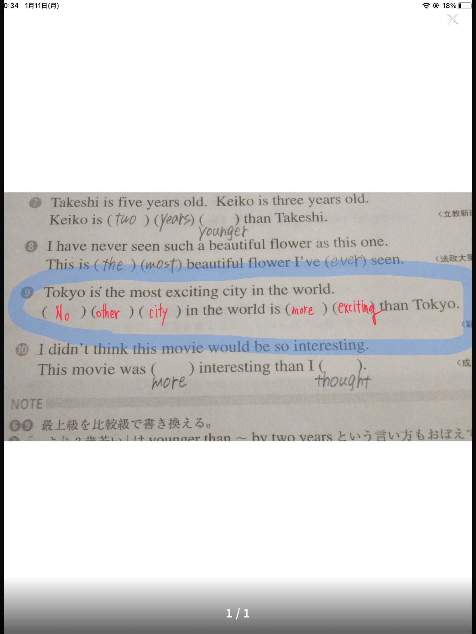 Takeshi Is Five Years Ol Descubre Como Resolverlo En Qanda