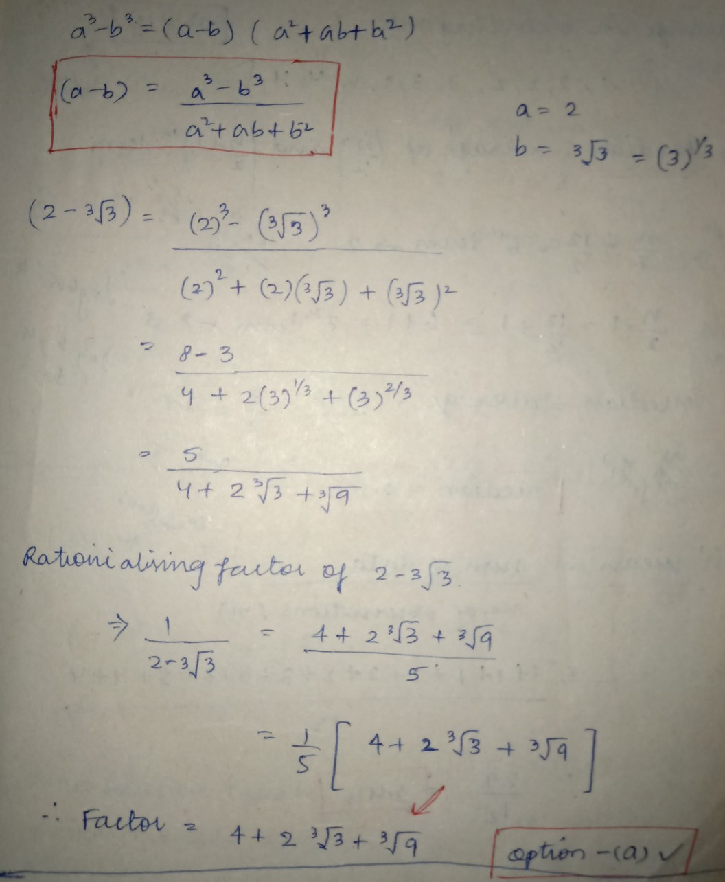 Anser reply image