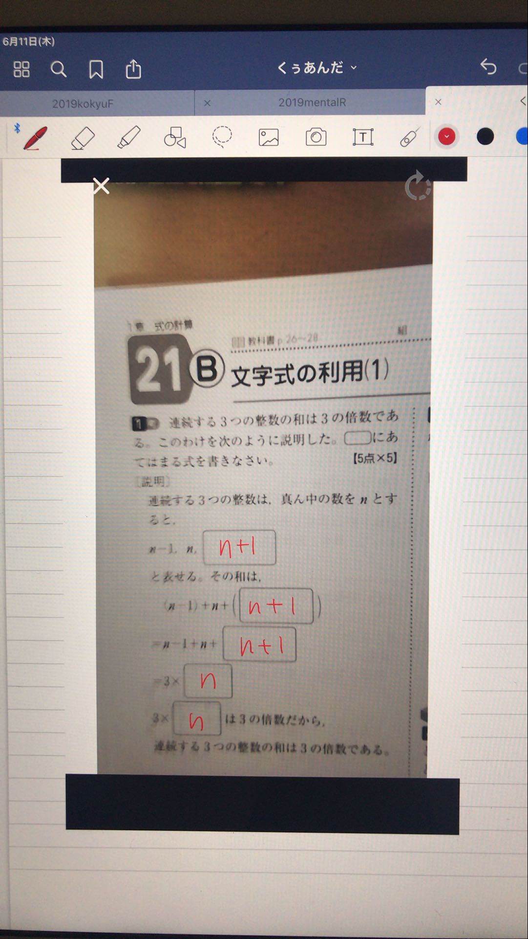 1 P2628 9 Dfrac Dfrac 2 Lihat Cara Penyelesaian Di Qanda