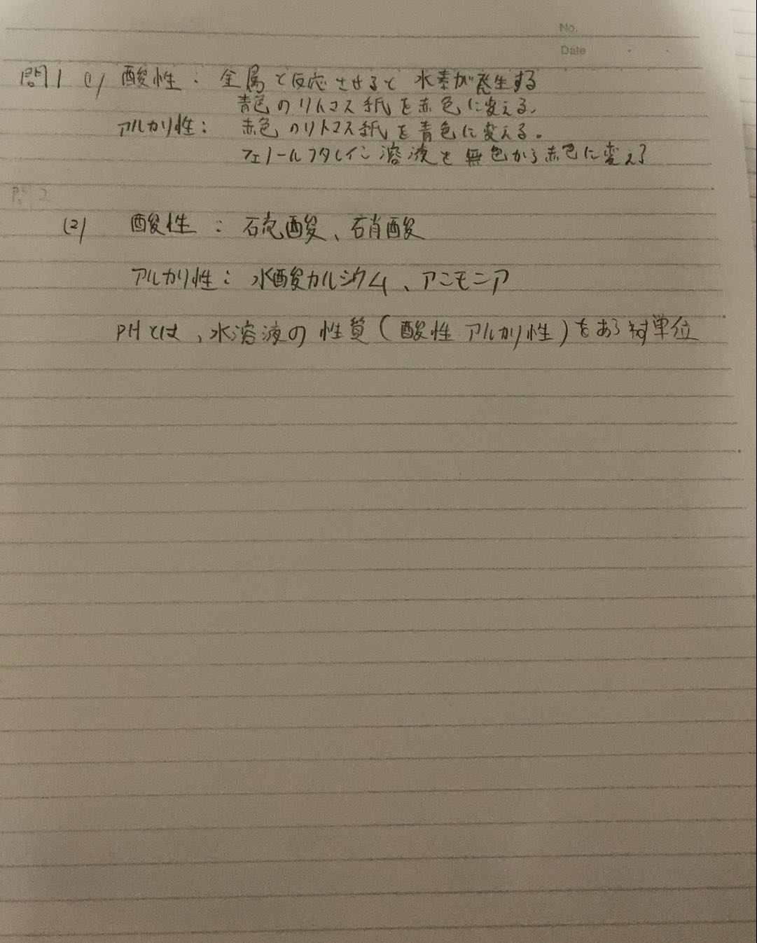 Left 1right 1d Left 2ri Descubre Como Resolverlo En Qanda