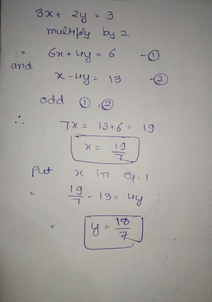 Anser reply image