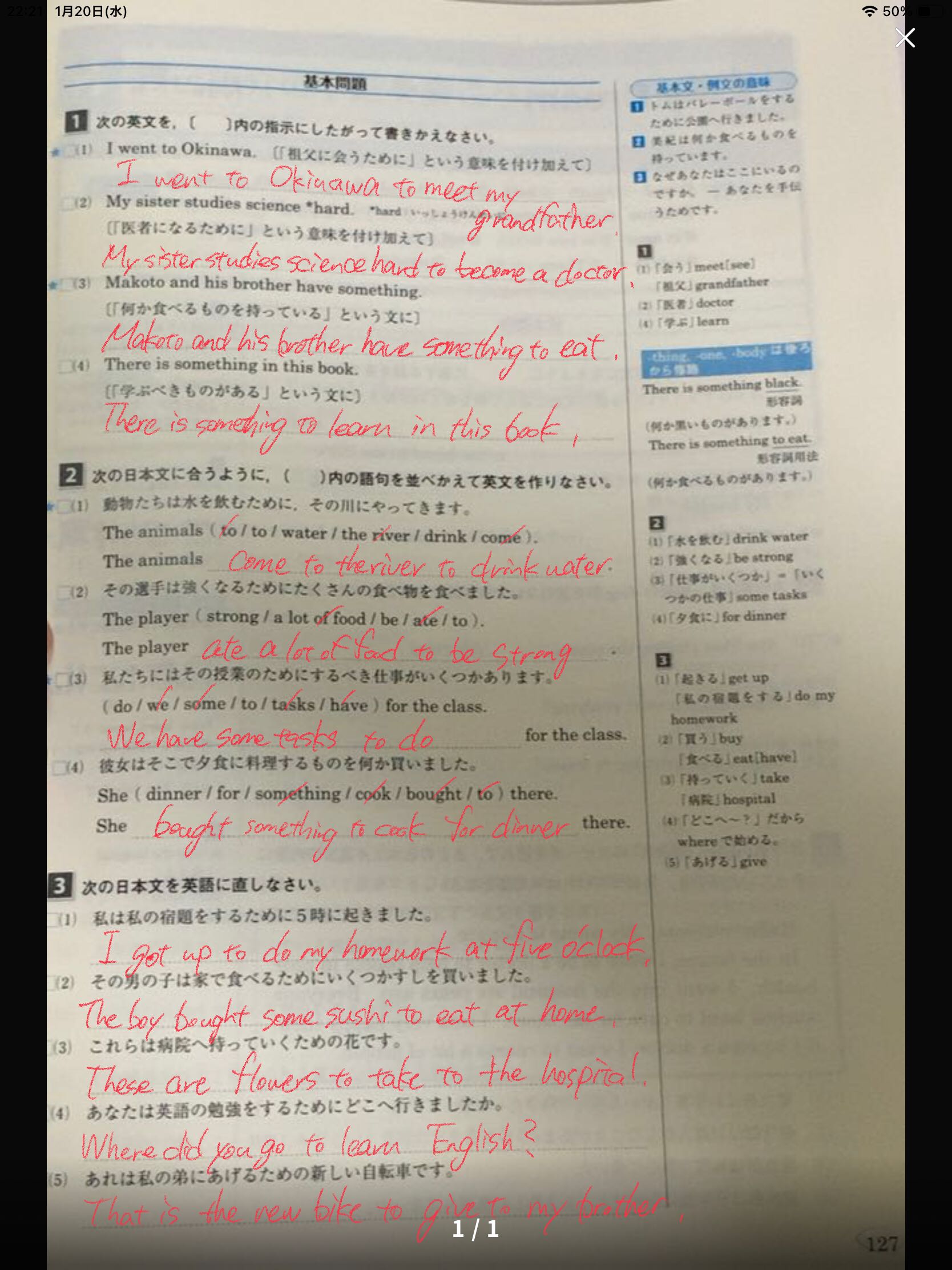 1 1 Cn To Okinawa Descubre Como Resolverlo En Qanda
