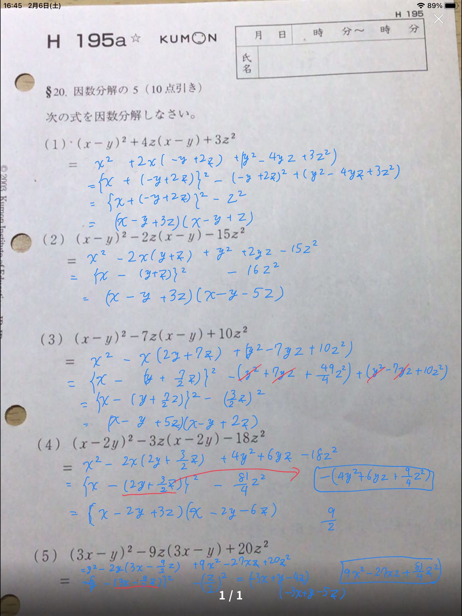 H 195 H H 195a Kumon 0 Lihat Cara Penyelesaian Di Qanda