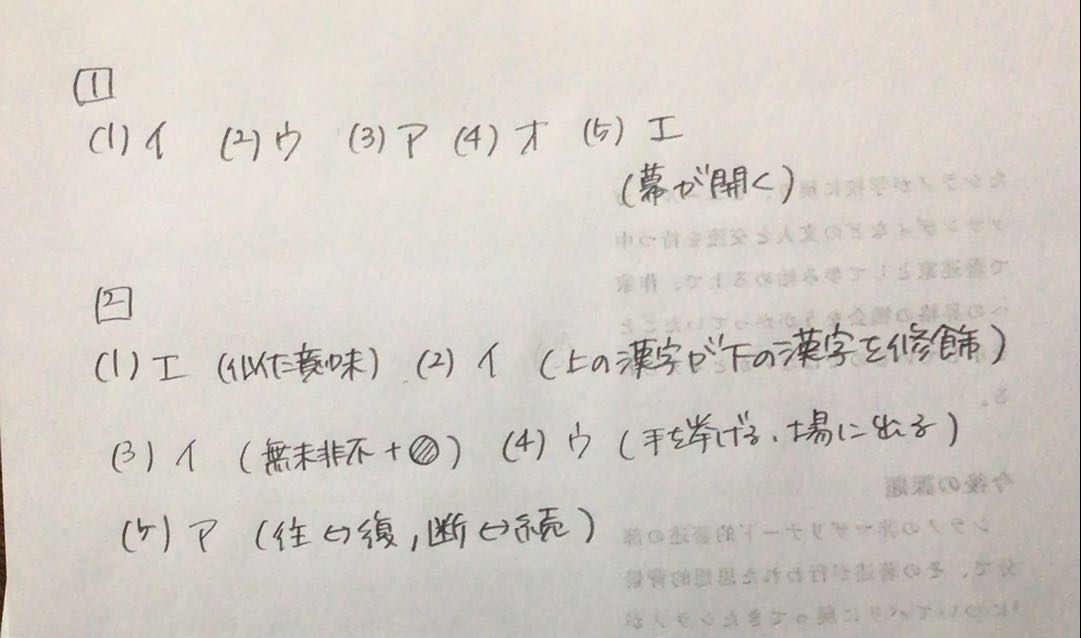 1c 8 Infty 2 Y 1 Sum Ta Lihat Cara Penyelesaian Di Qanda