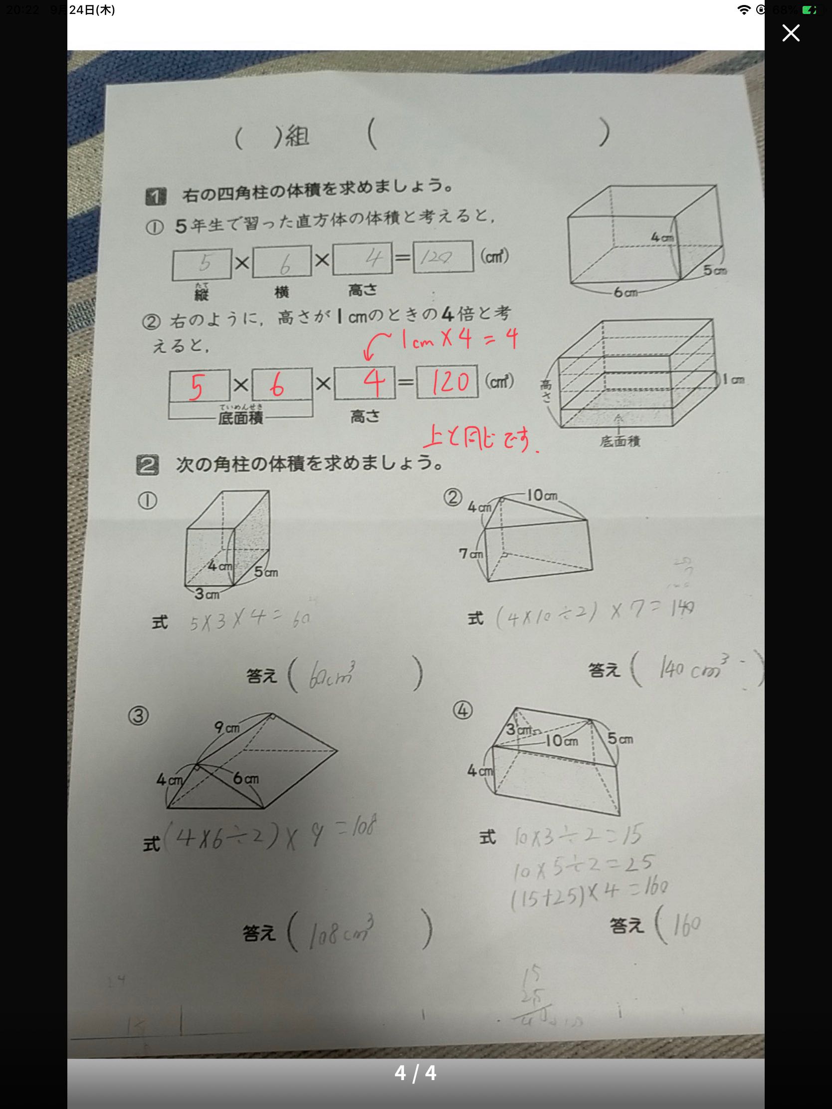 1 Cm4i Cmcf Cmf Xx Descubre Como Resolverlo En Qanda