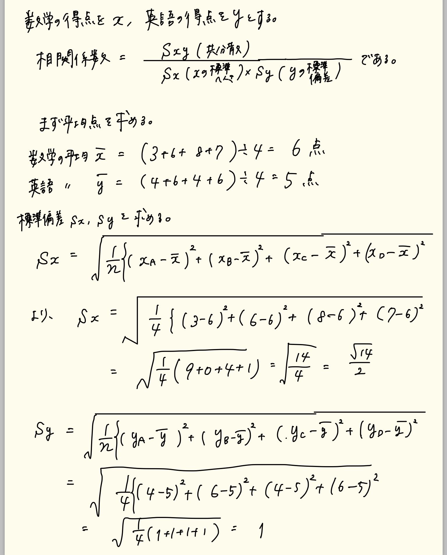 4 A 10c 10 3 Sqrt14 3742 Lihat Cara Penyelesaian Di Qanda