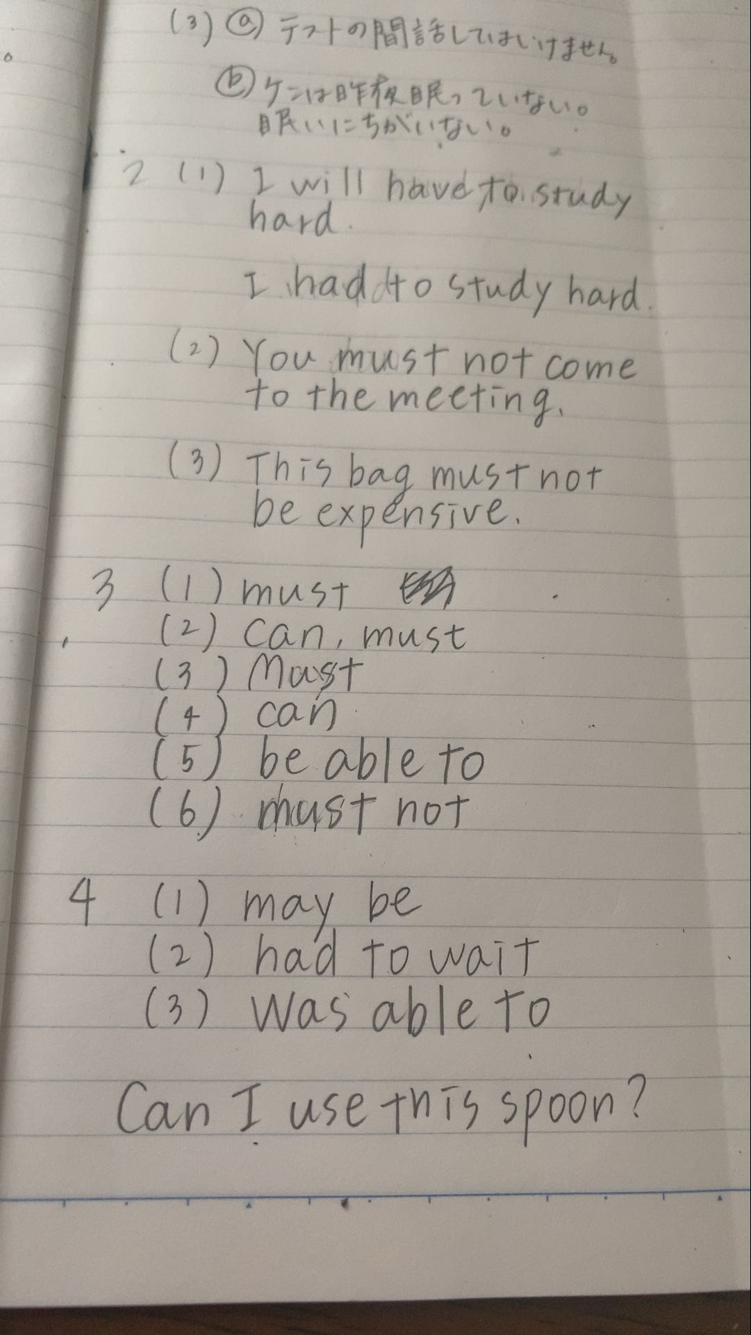 Drills O Exercises N Ozz Descubre Como Resolverlo En Qanda