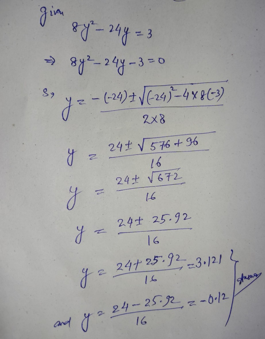 Anser reply image
