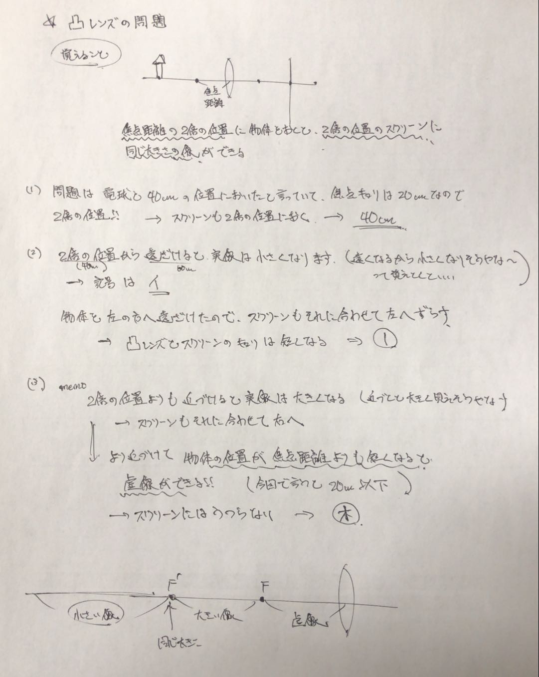 cm Vec X 11right Descubre Como Resolverlo En Qanda