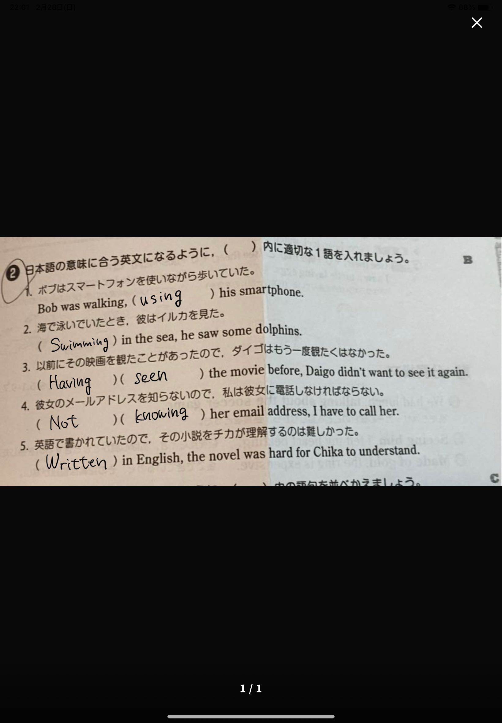 Left 1 B B Bob Was Wal Descubre Como Resolverlo En Qanda