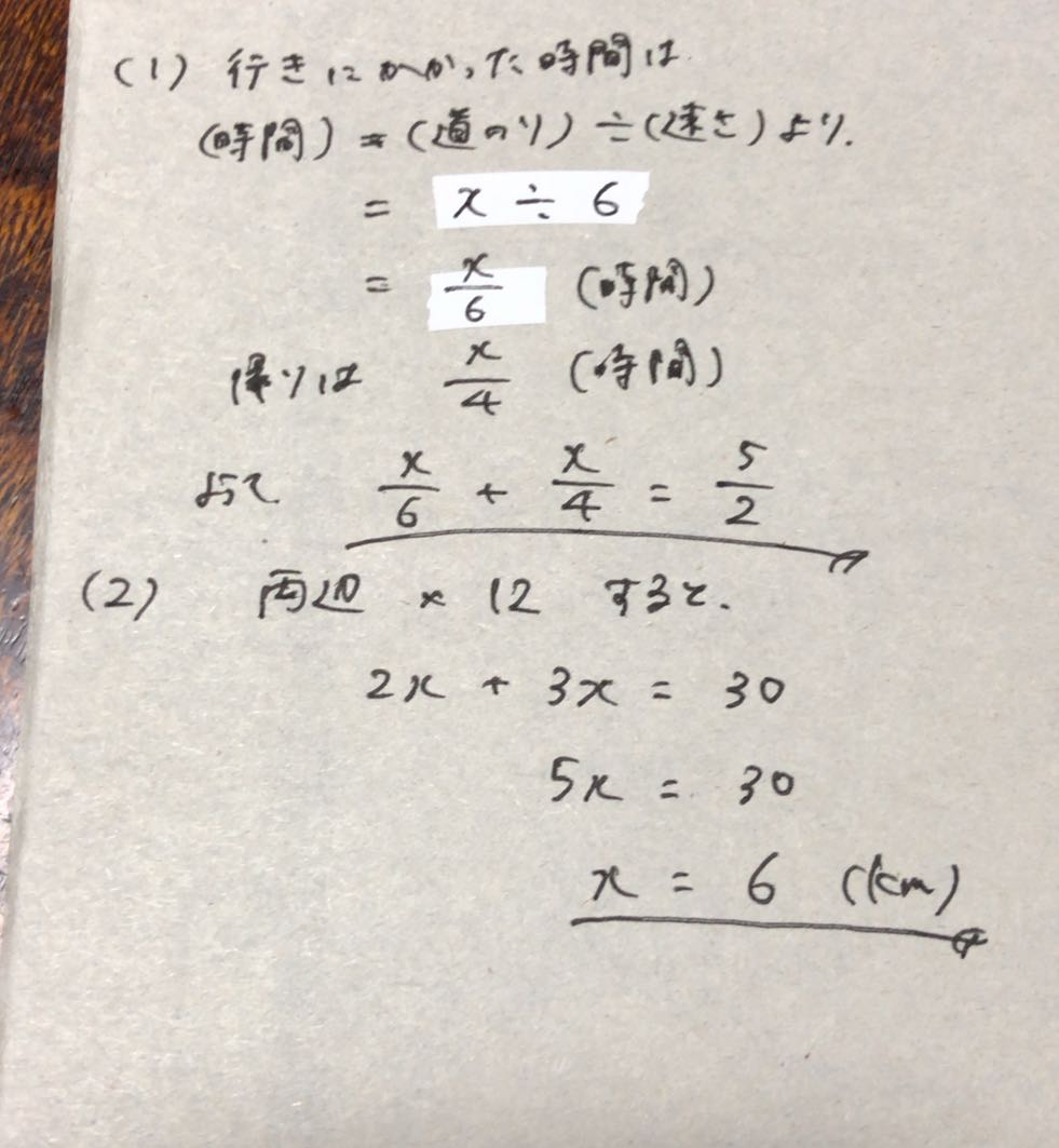 Sqrt3right A B 6km 4k Lihat Cara Penyelesaian Di Qanda