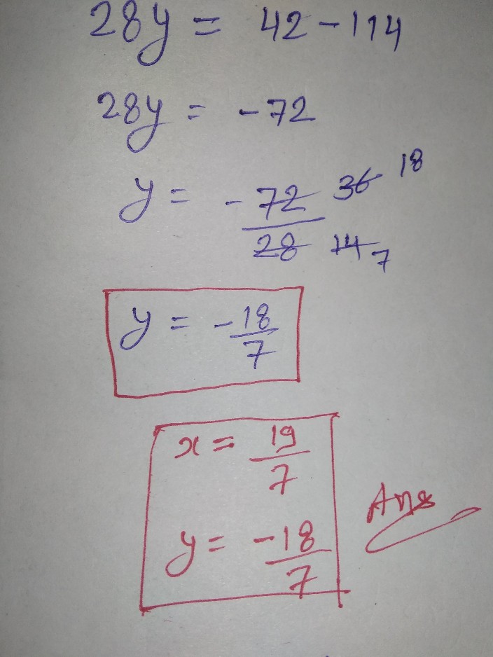 Anser reply image