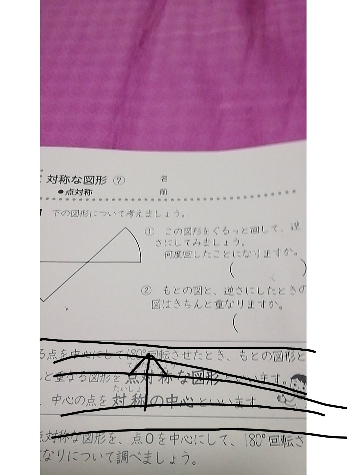 Left 1 Left 2 Descubre Como Resolverlo En Qanda